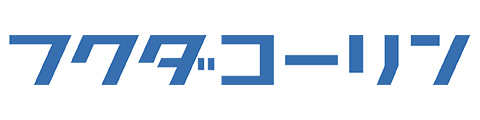 フクダコーリン（株）