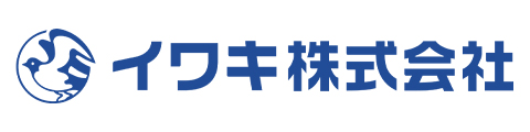 イワキ（株）