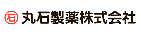 丸石製薬（株）